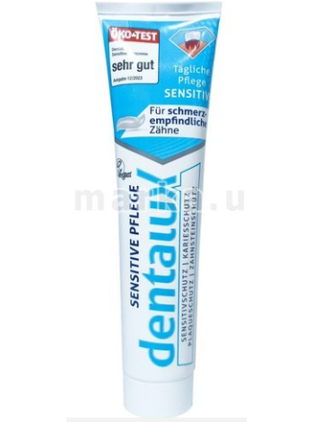 Зубная паста Dentalux Complex 5 Sensitive plus 125 мл для чувствительных зубов 