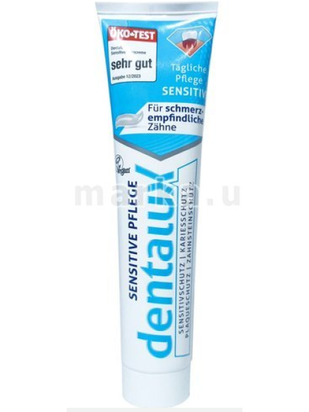 Зубная паста Dentalux Complex 5 Sensitive plus 125 мл для чувствительных зубов 