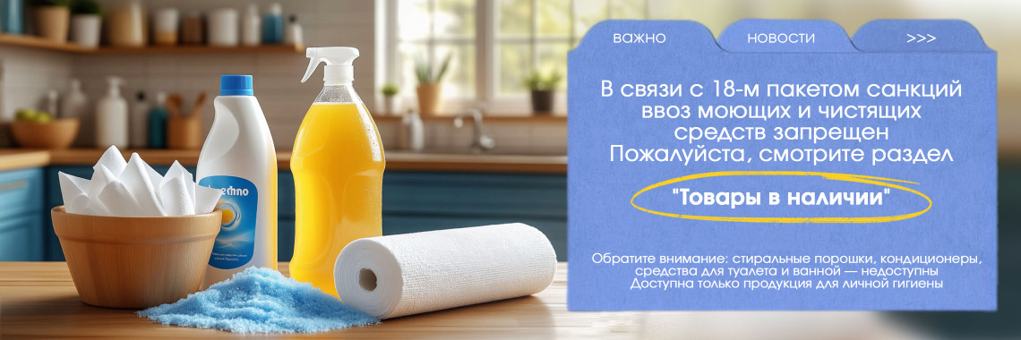 Большая партия