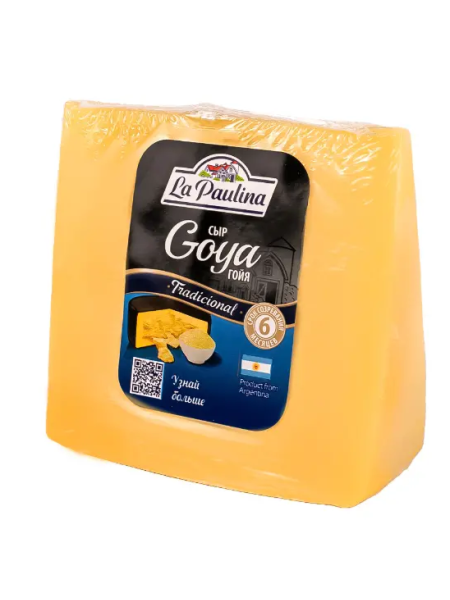 Сыр Пармезан Гойя 40% La Paulina ~300г