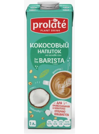 Молоко растительное кокосовое Barista Prolate 1л